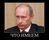 Мечтая о мечте (Политический деятель мирового масштаба) Политический деятель…
