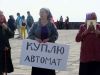 Легализация оружия на Украине. (куплю автомат) куплю автомат
