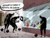 'О текущем моменте' № 4 (120), июль 2015 года. О возрождении суверенитета России… (рабы) рабы