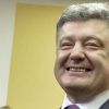 Условия Порошенко