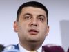 Гройсман в открытую заявил, что Киев не собирается выполнять минские соглашения.