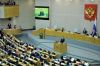 Парламент России — представительный орган? (Парламент) Парламент