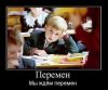 Учителя послевоенной женской школы. (В школе) В школе