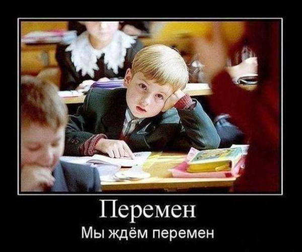 В школе В школе