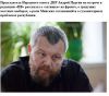 Украина: есть надежда на вмешательство 'нормандской тройки' (Пургин) Пургин
