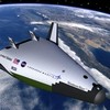 Время гигантов.