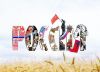 Констатация фактов: победа будет за нами! (Россия) Россия