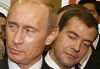 Принадлежность 'дворца Путина': Нравственный уровень нашего лидера (видео) (Медведев и Путин) Медведев и Путин