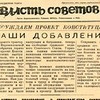 Как и где жить?