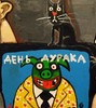 О манипуляции