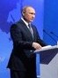 Заседание межрегионального форума ОНФ