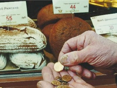 Нищета в России Нищета в России