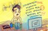 Как распознать агента Кремля. Инструкция для бдительных патриотов (украинские СМИ) украинские СМИ