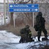 Массовое 'сияние чистого разума' на Украине (дороги войны) дороги войны