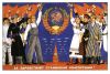Снова о национальном вопросе в России