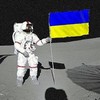 Пiiхали!
