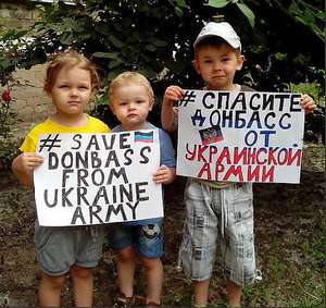 Спасите Донбасс