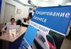 О дешевых кредитах (Кредитование бизнеса) Кредитование бизнеса