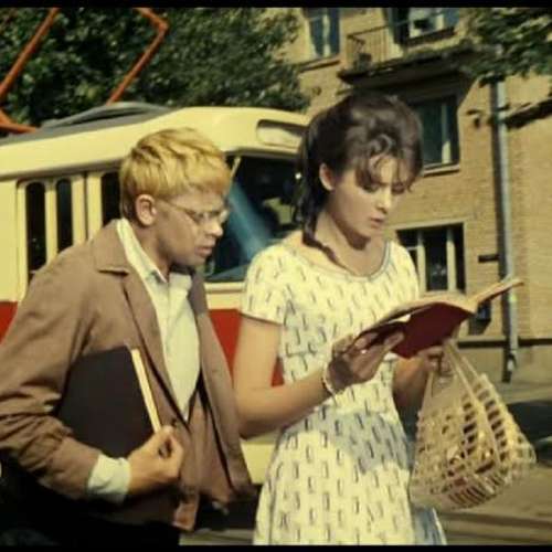 Приключения Шурика. Увлёкшиеся студенты. Приключения Шурика. …