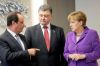 Нормандский формат на троих (Политика на троих ничего не решающих) Политика на троих ни…