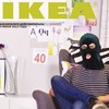 Кресло от 'ИКЕА' для Билла Браудера. История бойцов невидимого фронта