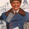 К разработке теории социализма (часть 2)