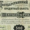 Немного о распространённых экономических заблуждениях