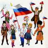 Обе главные национальные беды в одном флаконе. К вопросу о 'Российской Нации'.