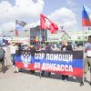 Страсти по гуманитарке.