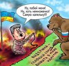 Позитивно-фантазийное.