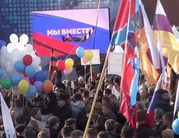 2015-03-18 – Праздник воссоединения России и Крыма. Васильевский спуск – Мы ВМЕСТЕ! 2015-03-18 – Праздни…