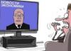 'Бестолочи': про экономику просто