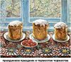 Весна тревоги нашей (Праздников Праздник) Праздников Праздник