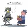 Проверка СВО Клаузевицем и отцом кибернетики (Давай) Давай