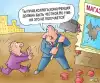 Разделение труда – отнюдь не оправдание капитализма