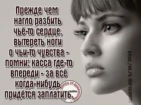 Касса впереди Касса впереди