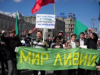 Мир Ливии Мир Ливии