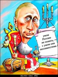 живите с миром живите с миром