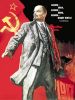 Главный враг страны… (Ленин Жив) Ленин Жив