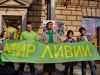 Битва за Ливию. 20 мая. Московский фронт (Мир Ливии!) Мир Ливии!