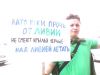Активисты группы 'ЗА КАДДАФИ И ЕГО НАРОД' встретили в Москве делегата 'повстанцев'