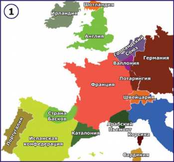 Новая Европа. Карта …