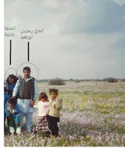 Убитые повстанцами мать и отец Убитые повстанцами мать и отец