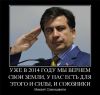 Грузия: Туристы из Турции и вообще (Саакашвили угрожает России) Саакашвили угрожает России