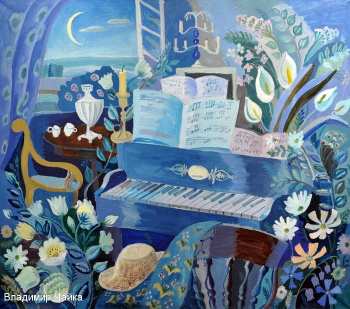 Пушкиниана. Последняя ночь в Тригорском. Владимир Чайка. 2011г. Сайт www.chayka-art.com Пушкиниана. Последня…