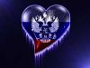 'Представьте что вы стали президентом' (Бедная Россия) Бедная Россия