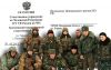 Зачем чеченским следователям домашние адреса российских военных?