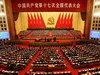 съезд компартии Китая