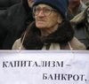 Три основных закона капитализма. (капитализм и люди) капитализм и люди