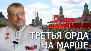 Третья Орда на марше на Красной площади (Небополитики выступают за преображение Руси в Царство Правды. Этот проект называется Большая Евразия…) Небополитики выступа…